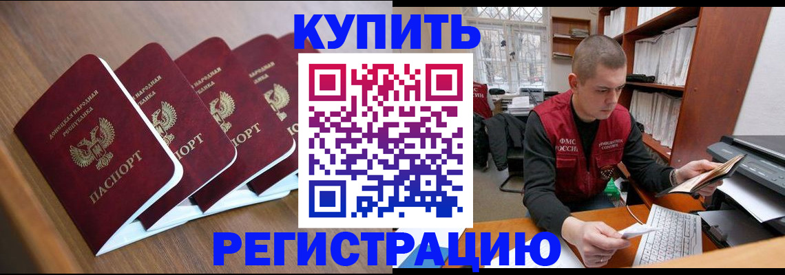 где прописаться в Суровикино